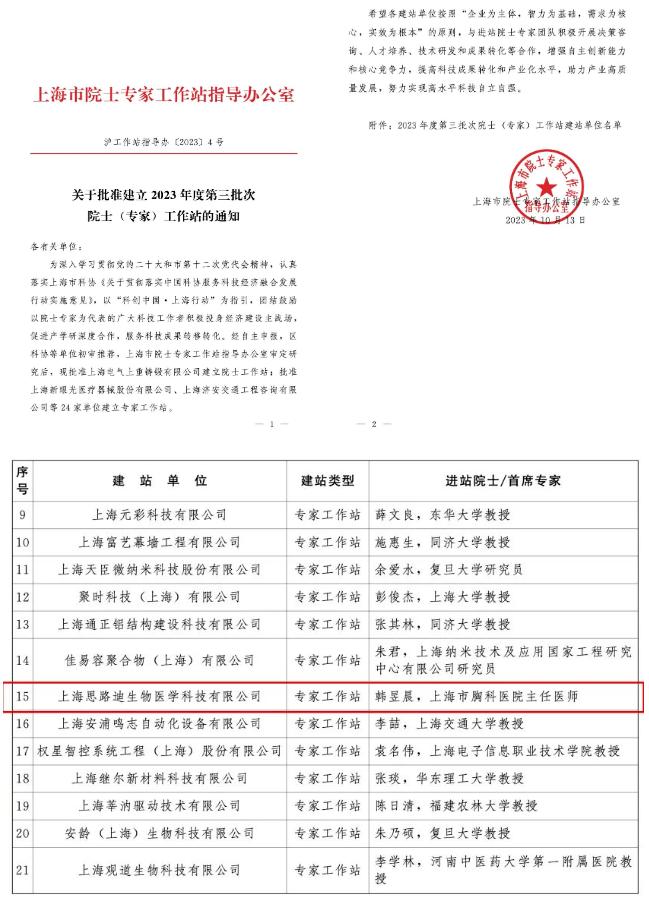 欧博ABG会员网址- abg欧博会员登录