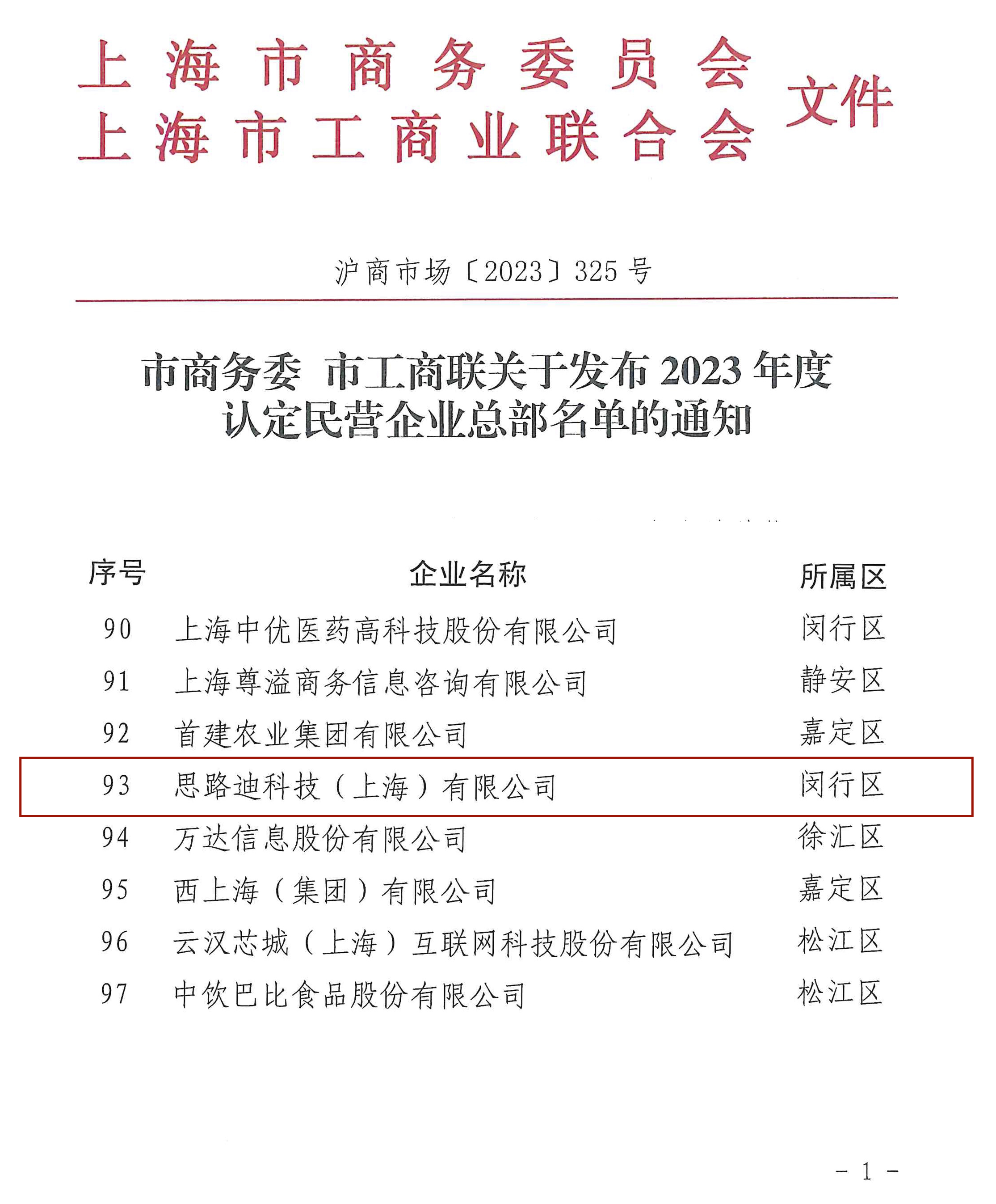 欧博ABG会员网址- abg欧博会员登录